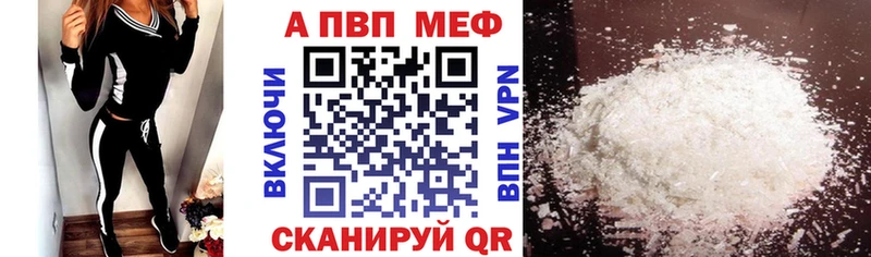 APVP крисы CK  Махачкала 