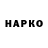 A-PVP кристаллы backbxne
