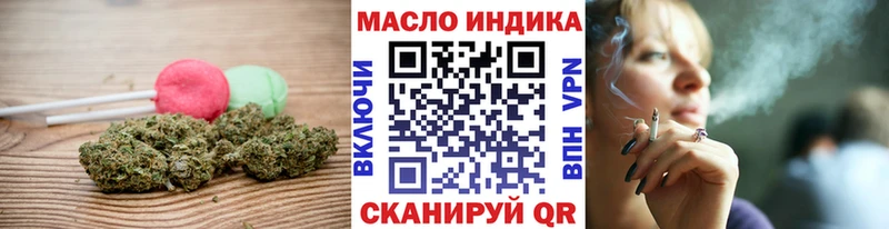 где можно купить   Махачкала  Еда ТГК марихуана 