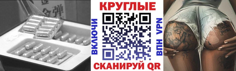 купить наркотик  Махачкала  ОМГ ОМГ   Ecstasy 300 mg 