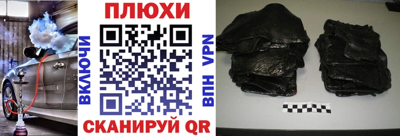 Гашиш VHQ  наркота  Махачкала 