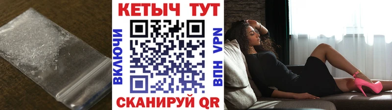 Кетамин VHQ  гидра   Махачкала 
