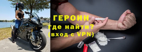 эйфоретик Верхний Тагил