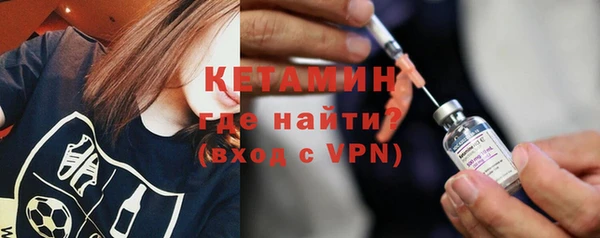 эйфоретик Верхний Тагил