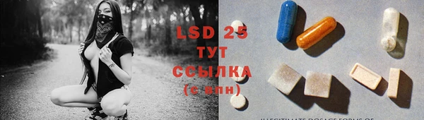 MDMA Верхнеуральск