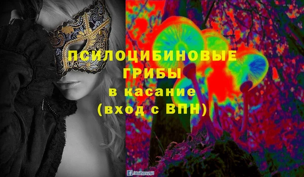 MDMA Верхнеуральск