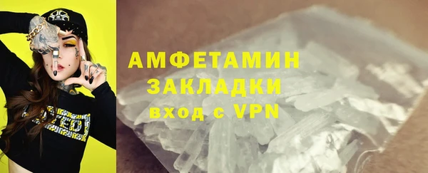 эйфоретик Верхний Тагил
