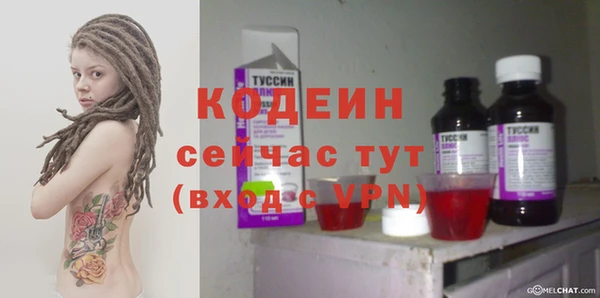 эйфоретик Верхний Тагил