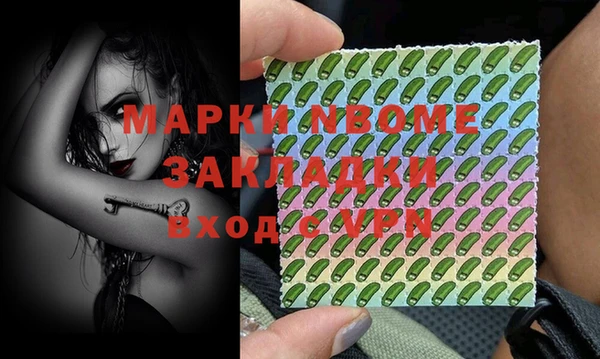 эйфоретик Верхний Тагил