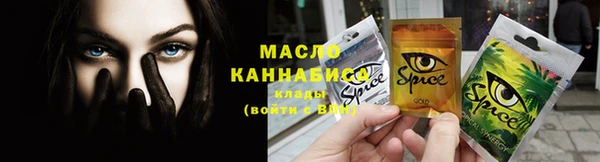 MDMA Верхнеуральск