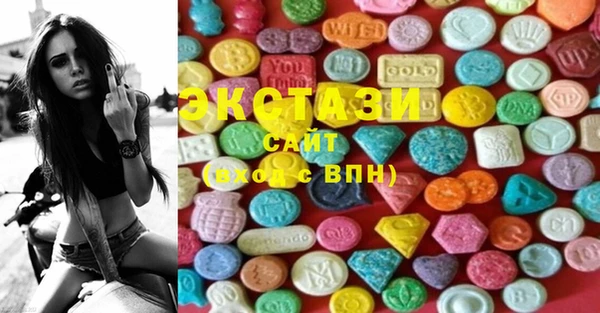 эйфоретик Верхний Тагил