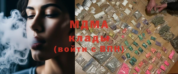 MDMA Верхнеуральск