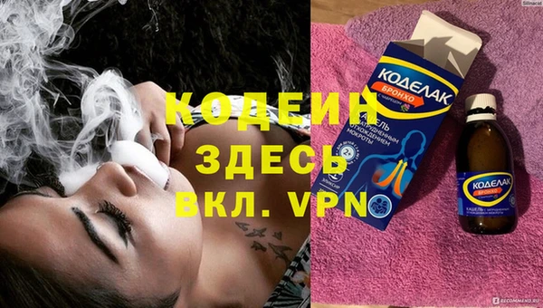 эйфоретик Верхний Тагил