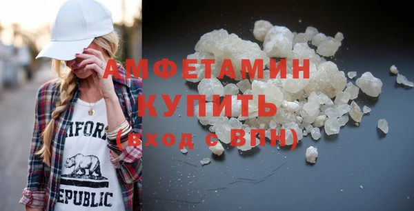 эйфоретик Верхний Тагил