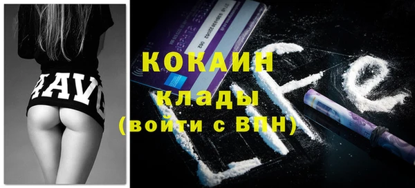 эйфоретик Верхний Тагил