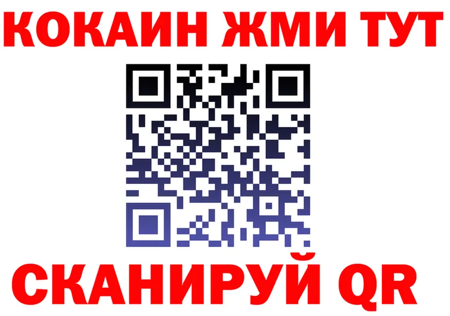 Cocaine FishScale tor это мега Махачкала