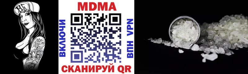 МДМА кристаллы  Махачкала 