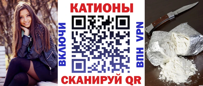 МЯУ-МЯУ 4 MMC  цена   Махачкала 