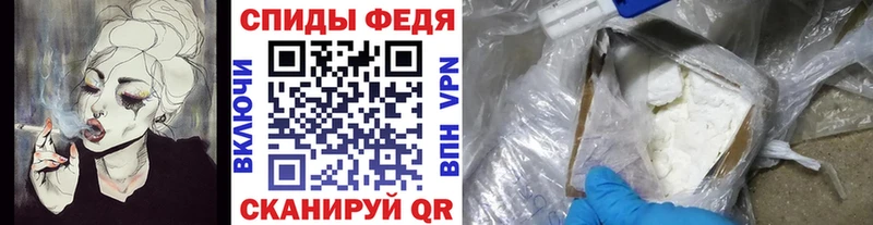 купить наркотик  ссылка на мегу ССЫЛКА  Метамфетамин кристалл  Махачкала 