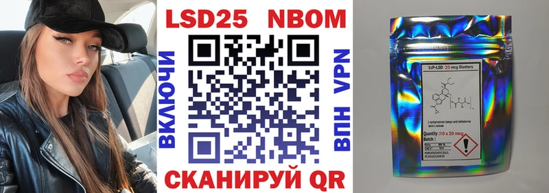Марки NBOMe 1,5мг  даркнет Telegram  Махачкала 