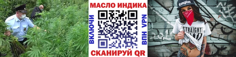 закладка  mega маркетплейс  Дистиллят ТГК гашишное масло  Махачкала 